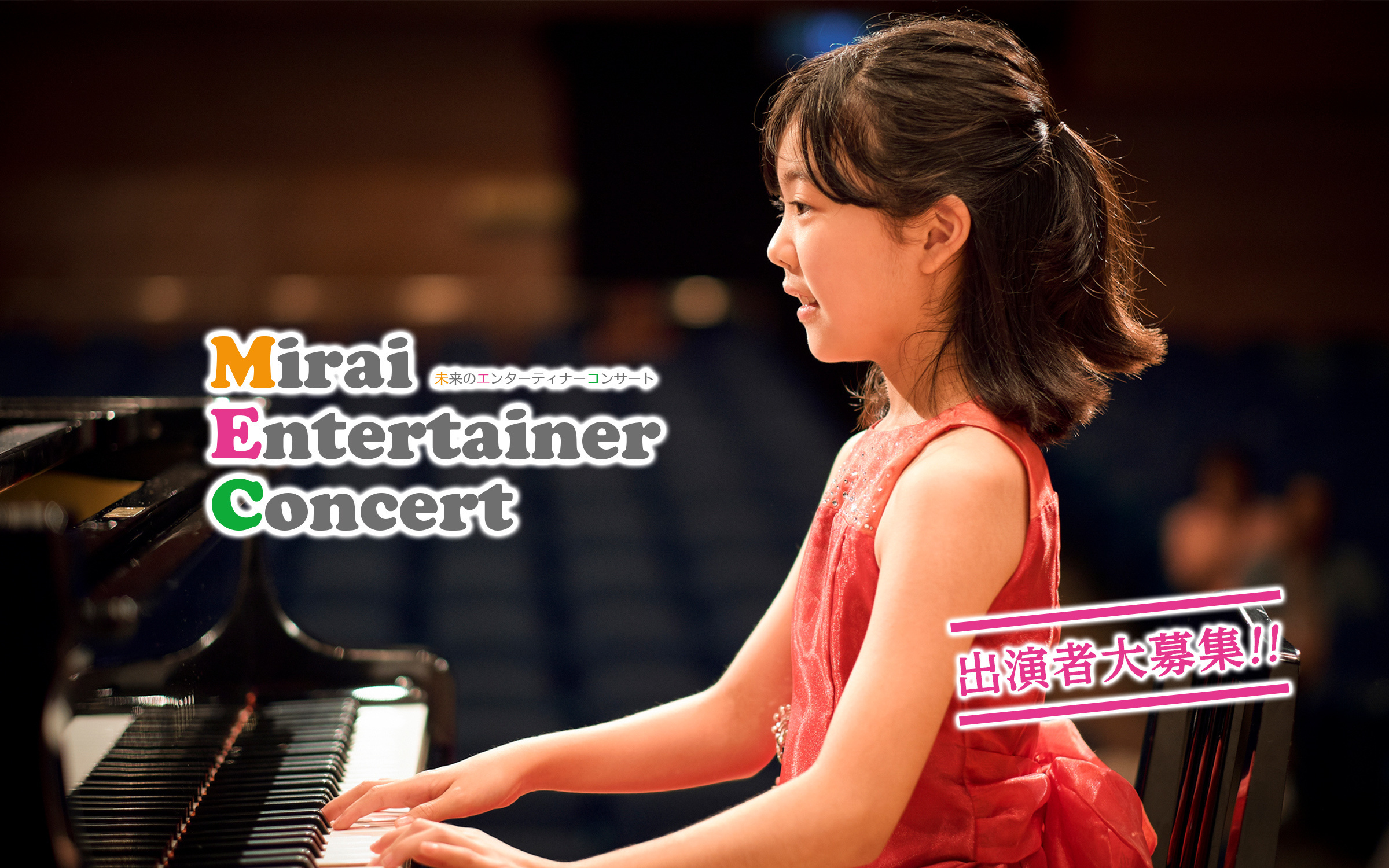 mirai_entertainer_slide_20220103_3.jpg